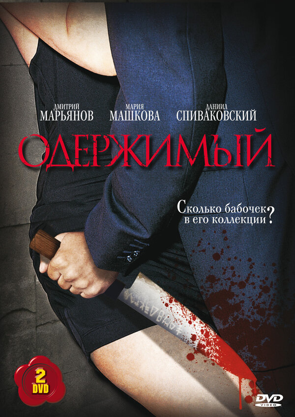 Постер сериала